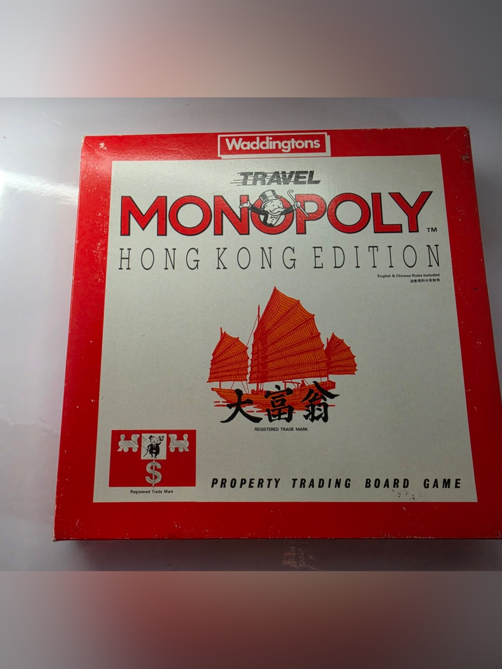 Rare Travel Monopoly Hong Kong Edition Board Game Tonka Corp Waddingtons New HTF